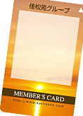 Members Card